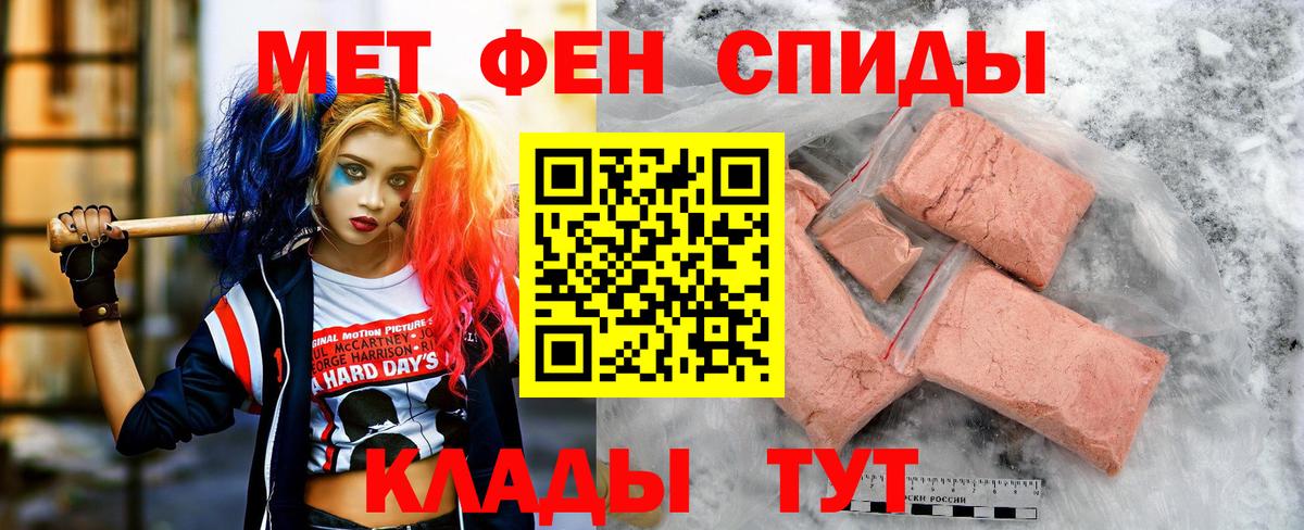 Amphetamine  Вход с VPN  Белая Калитва  АМФЕТАМИН 98%  АМФ 