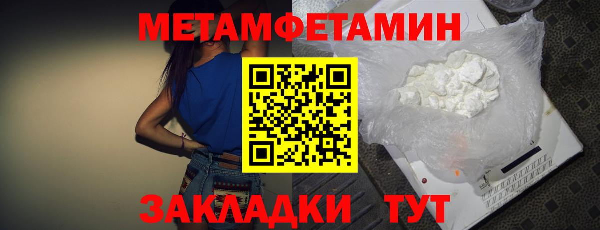 АМФ 97% Белая Калитва