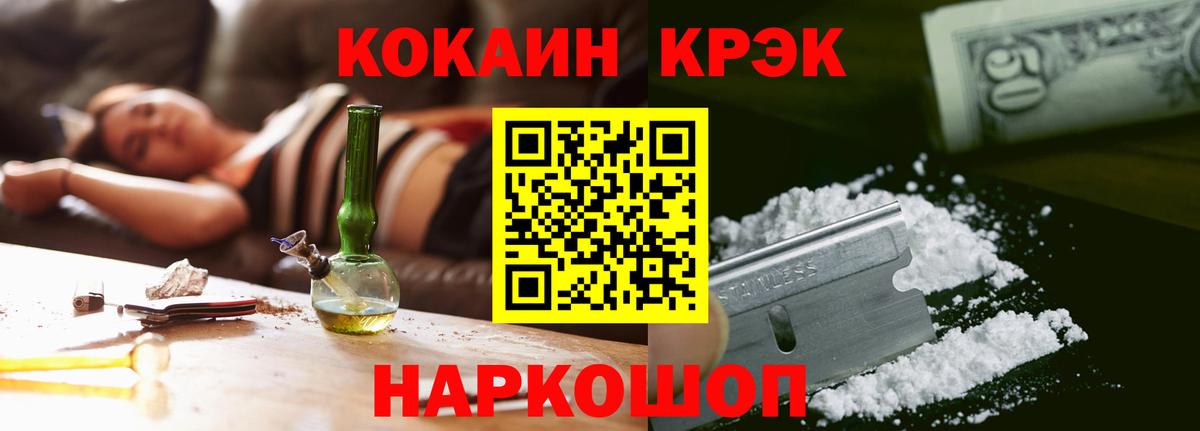 Cocaine Боливия Белая Калитва