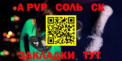 МДМА Владивосток