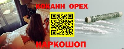 гашик Владикавказ