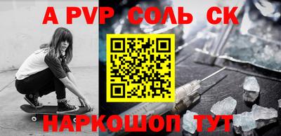 МДМА Владивосток