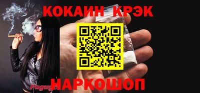 гашик Владикавказ