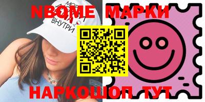 гашик Владикавказ