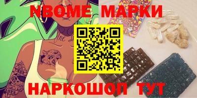 гашик Владикавказ