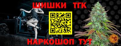 гашик Владикавказ