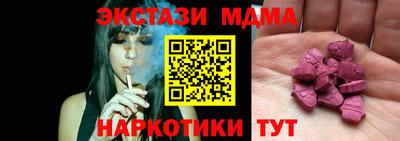 МДМА Владивосток