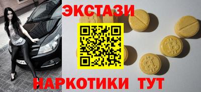 МДМА Владивосток