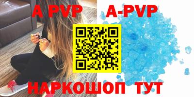 МДМА Владивосток