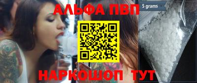 гашик Владикавказ