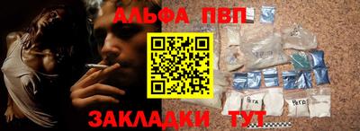 гашик Владикавказ