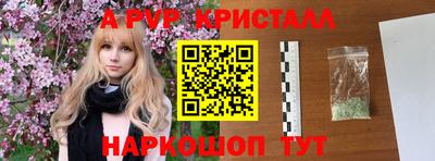 МДМА Владивосток