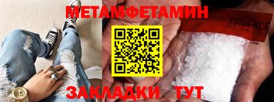 МДМА Владивосток