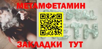 гашик Владикавказ