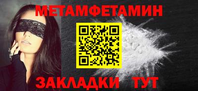 гашик Владикавказ