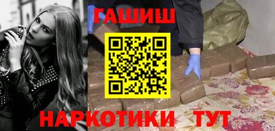 гашик Владикавказ