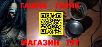 гашик Владикавказ