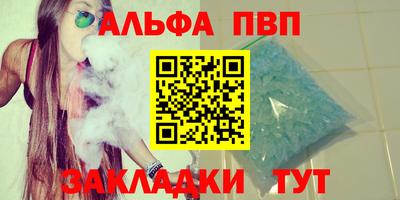 МДМА Владивосток
