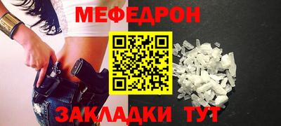 гашик Владикавказ