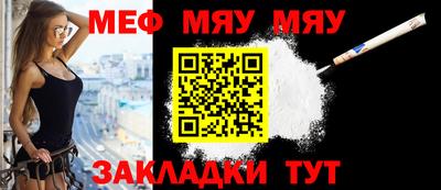 гашик Владикавказ