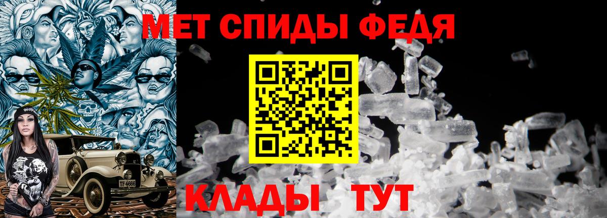 МЕТАМФЕТАМИН витя  МЕТАМФЕТАМИН витя  Белая Калитва  Вход с VPN 
