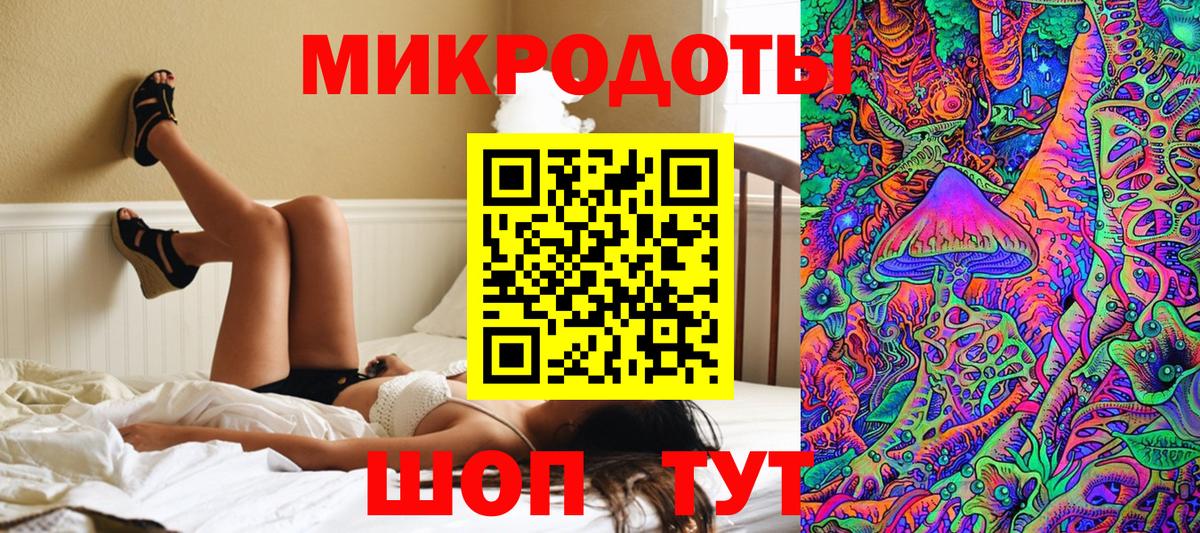 купить  цена  Псилоцибиновые грибы Cubensis  Вход с VPN  Белая Калитва 