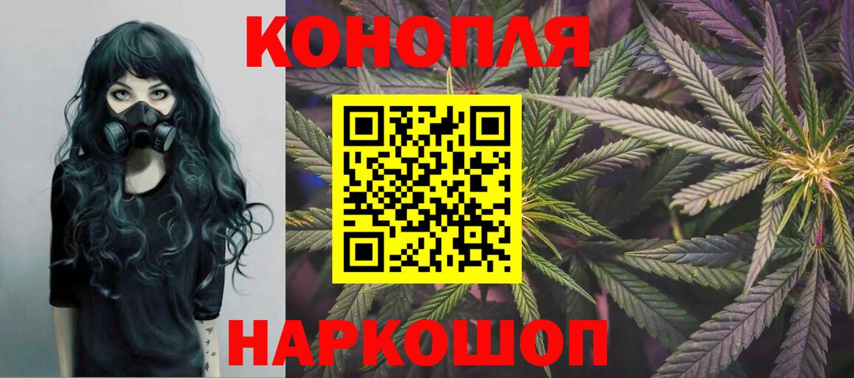 Конопля VHQ  Канабис VHQ  Бошки марихуана сатива  Вход с VPN  Белая Калитва 