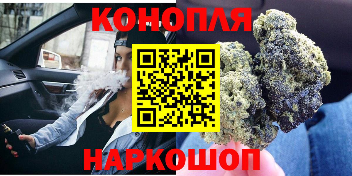 Марихуана White Widow Белая Калитва